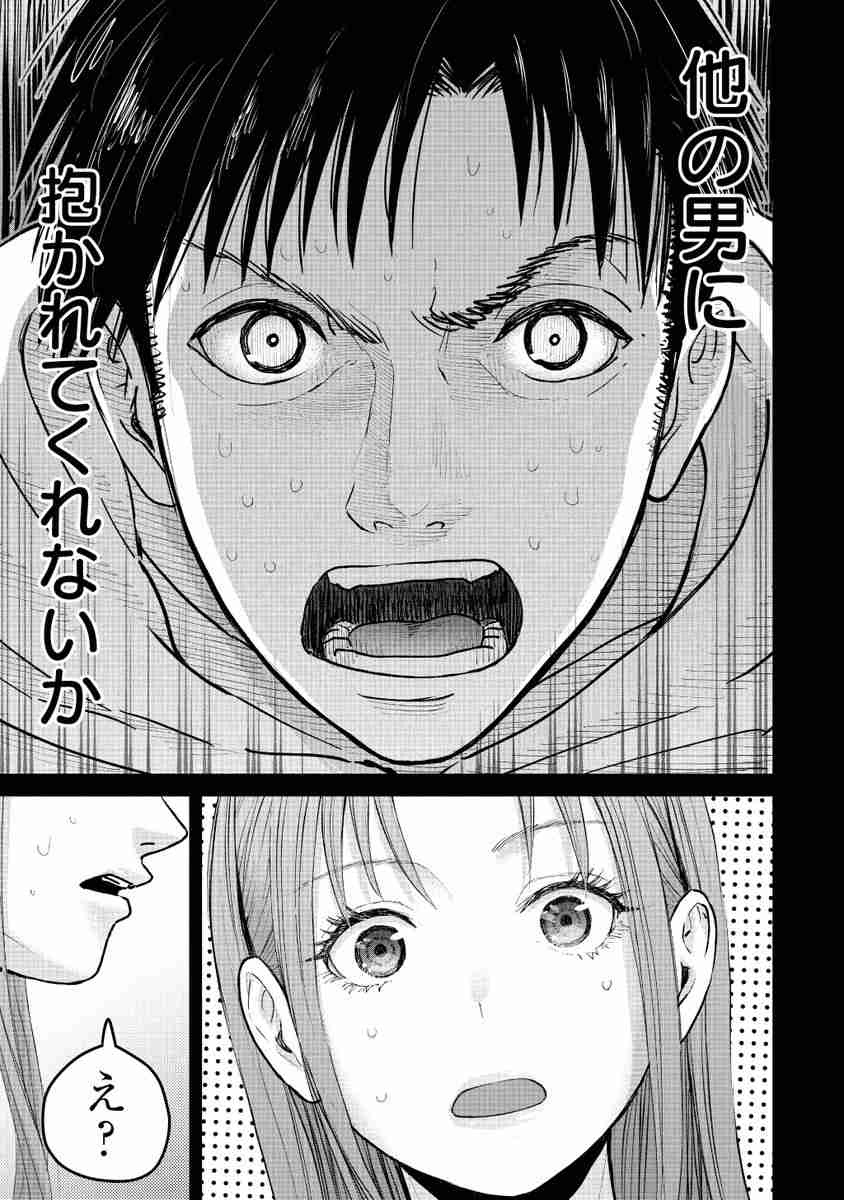 レス10番の画像2