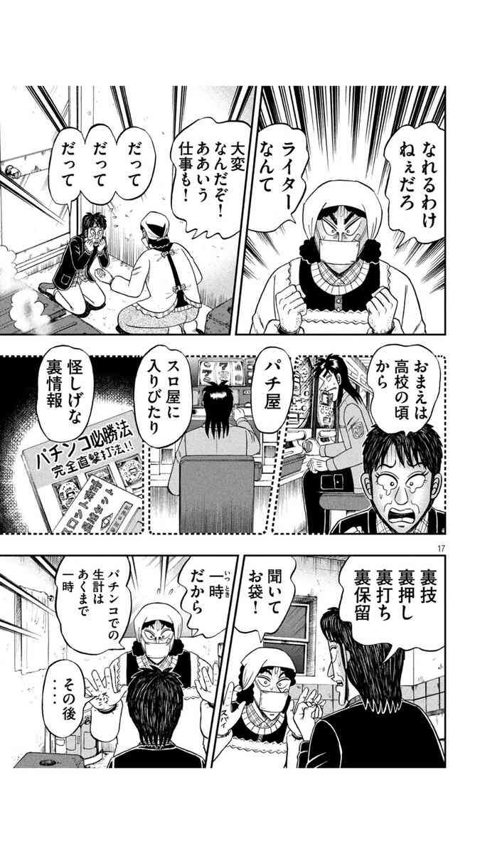 レス2番の画像4