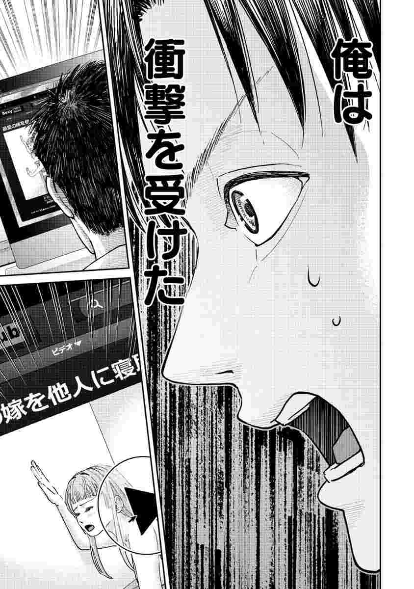 レス7番の画像1