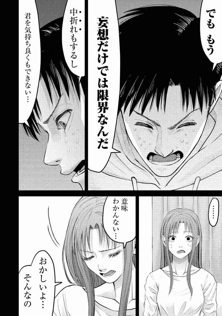 レス15番の画像1