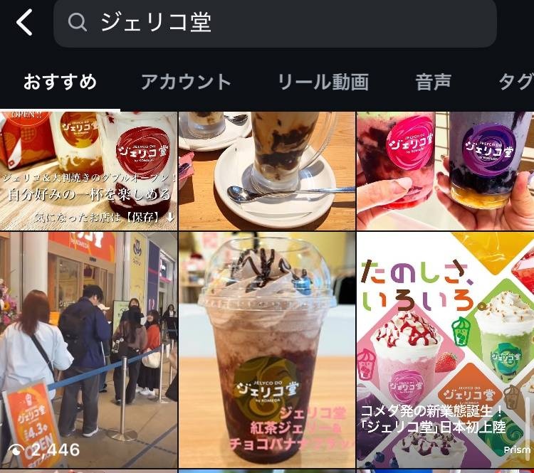 レス1番の画像5