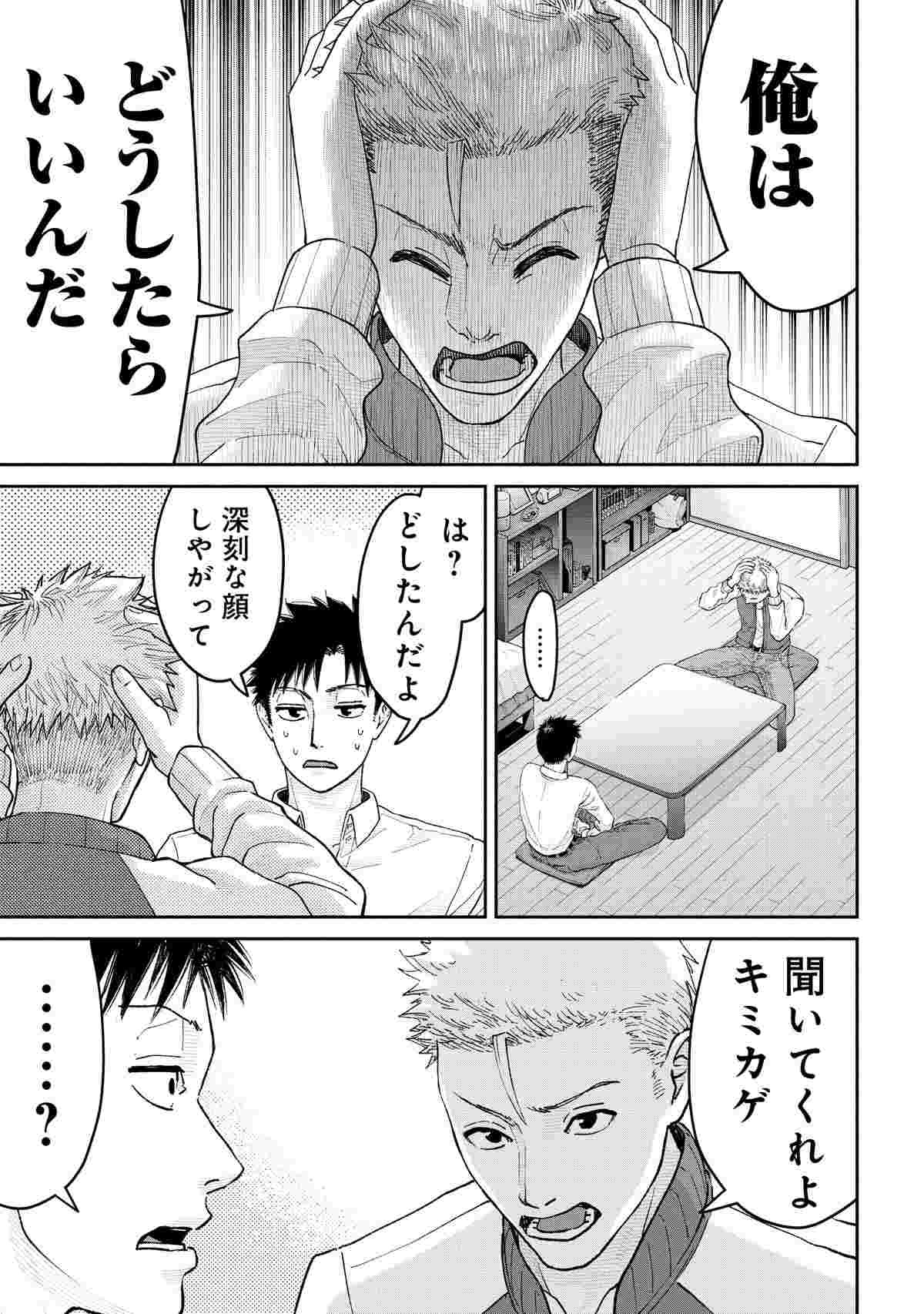 レス2番の画像7