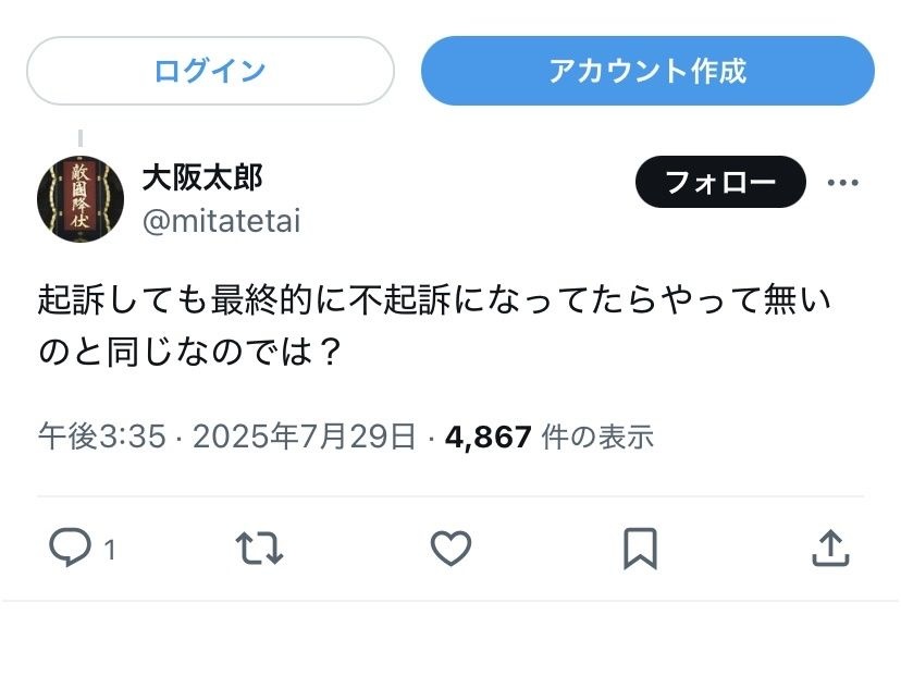 レス1番の画像2