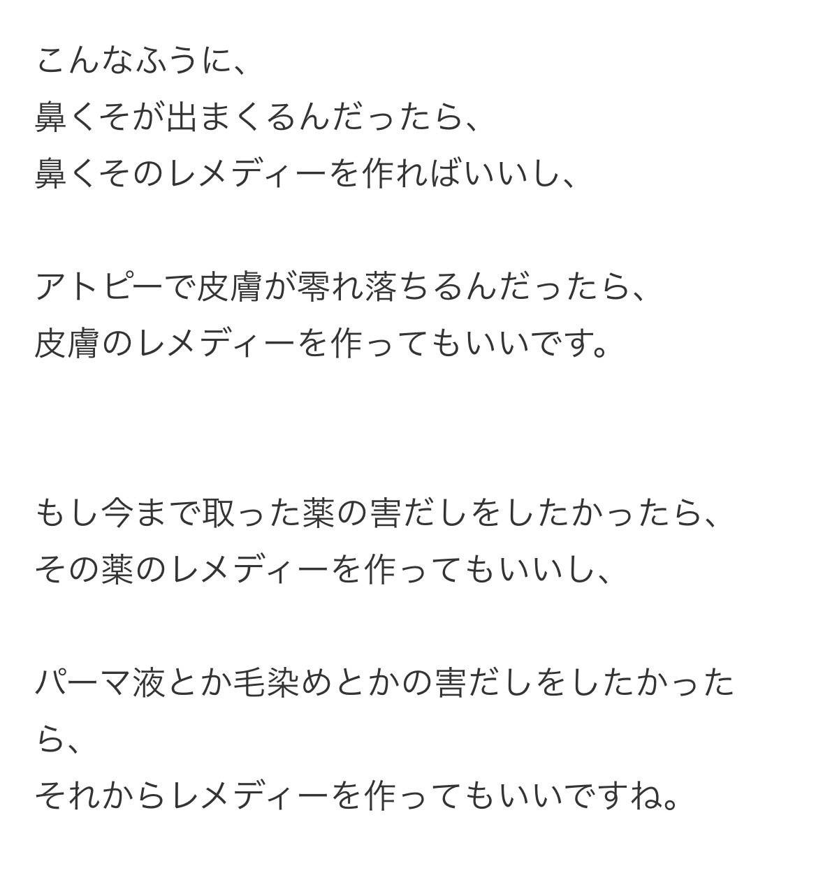 レス1番の画像3