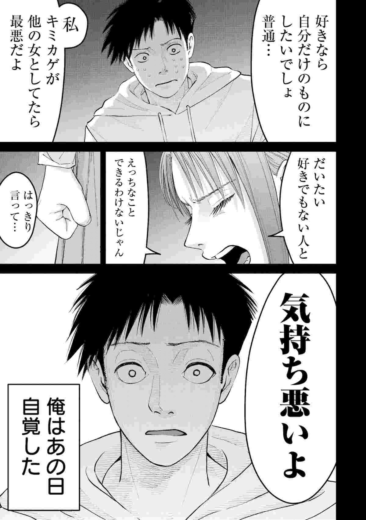 レス5番の画像7