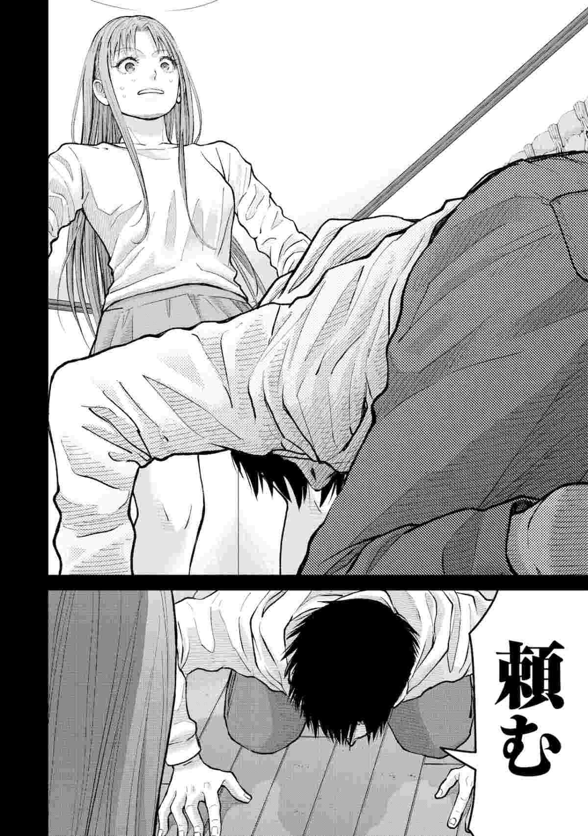 レス2番の画像2