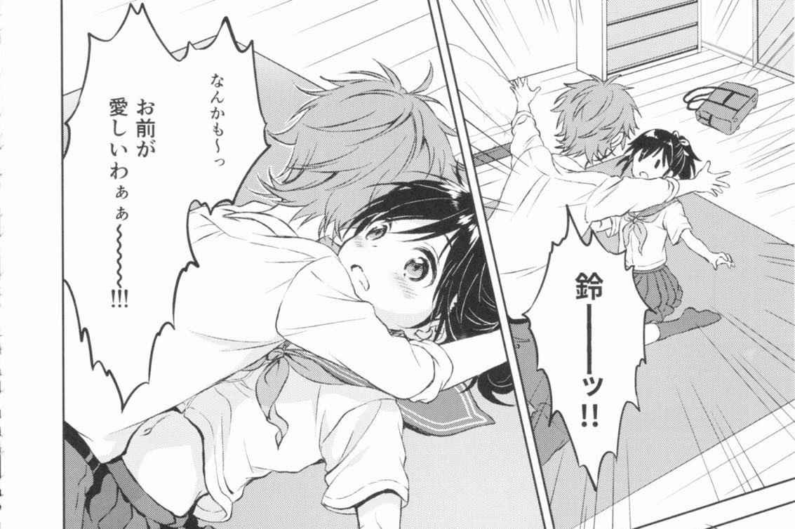 レス4番の画像2