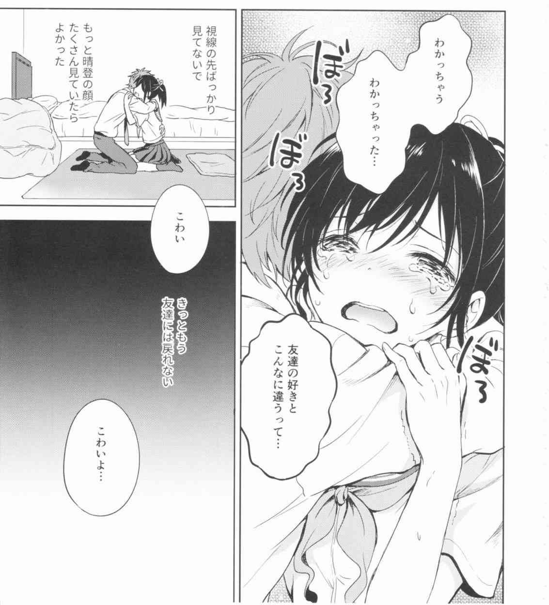 レス2番の画像1