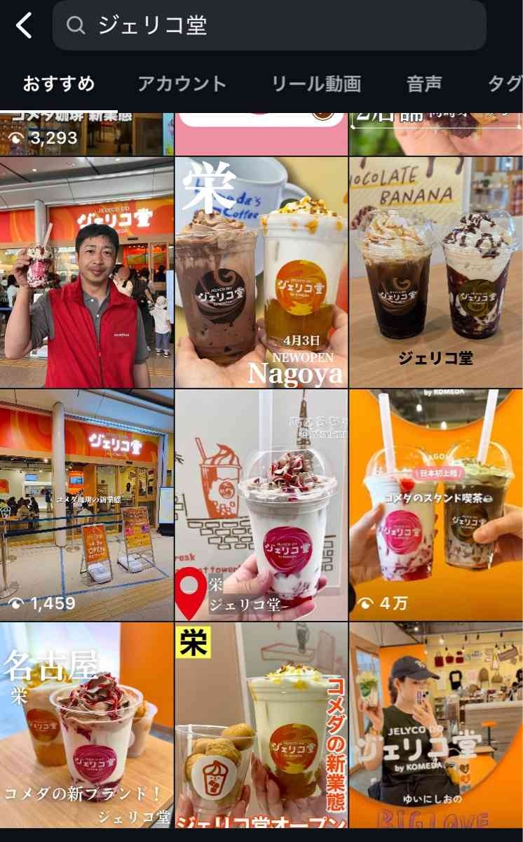 レス1番の画像4