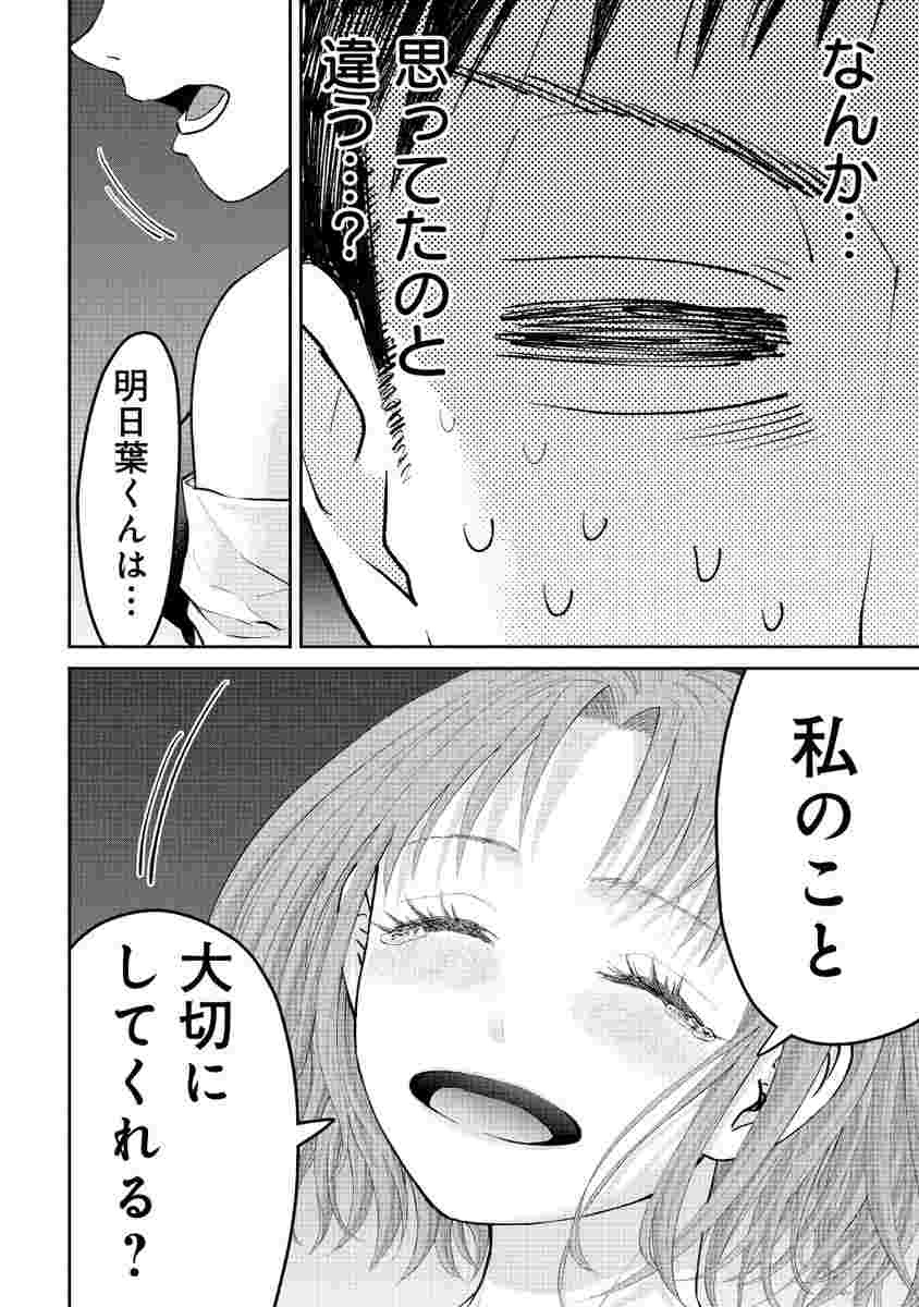 レス17番の画像4