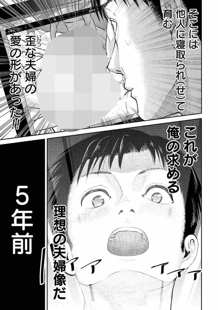 レス7番の画像4