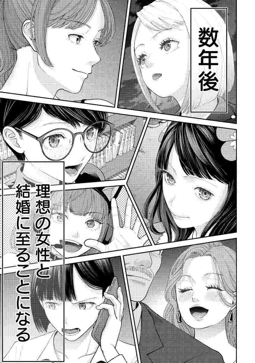 レス21番の画像1