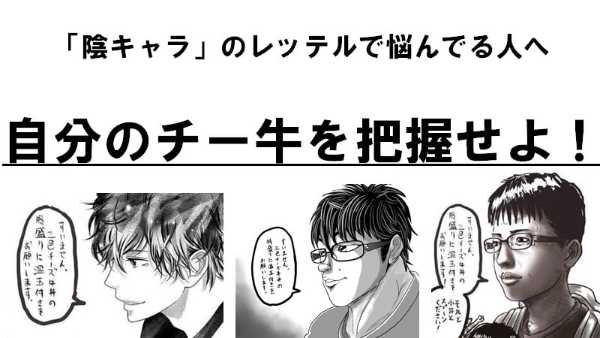 記事サムネイル