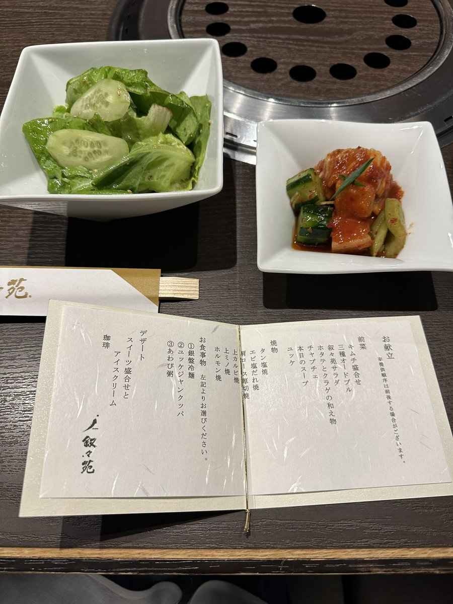 レス19番の画像2