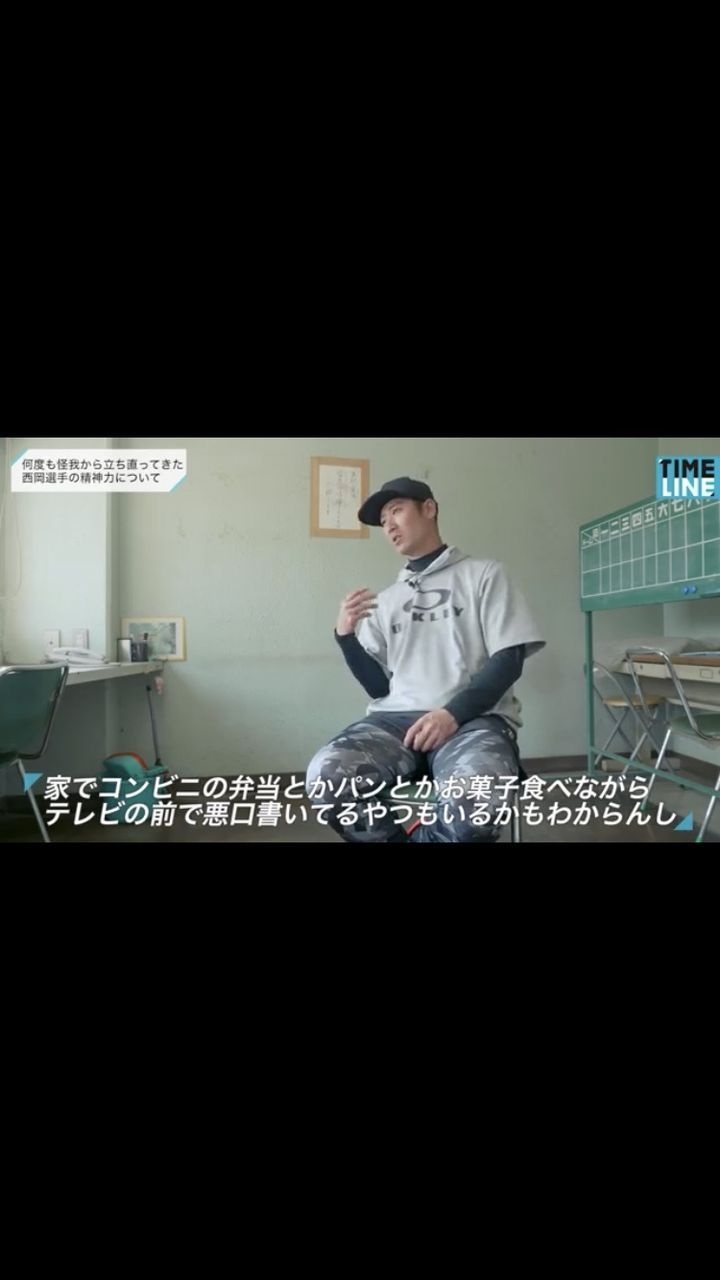 レス6番の画像1