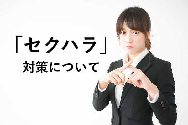 記事サムネイル