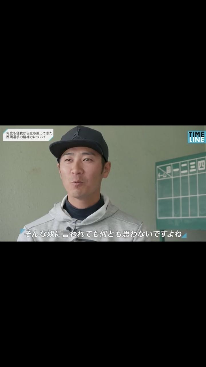 レス6番の画像2