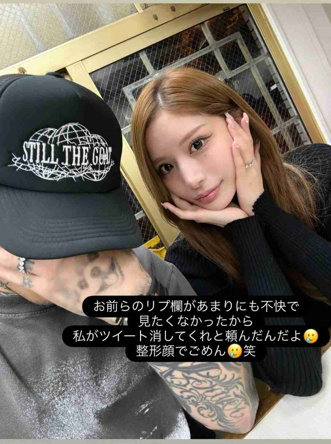 レス1番の画像2