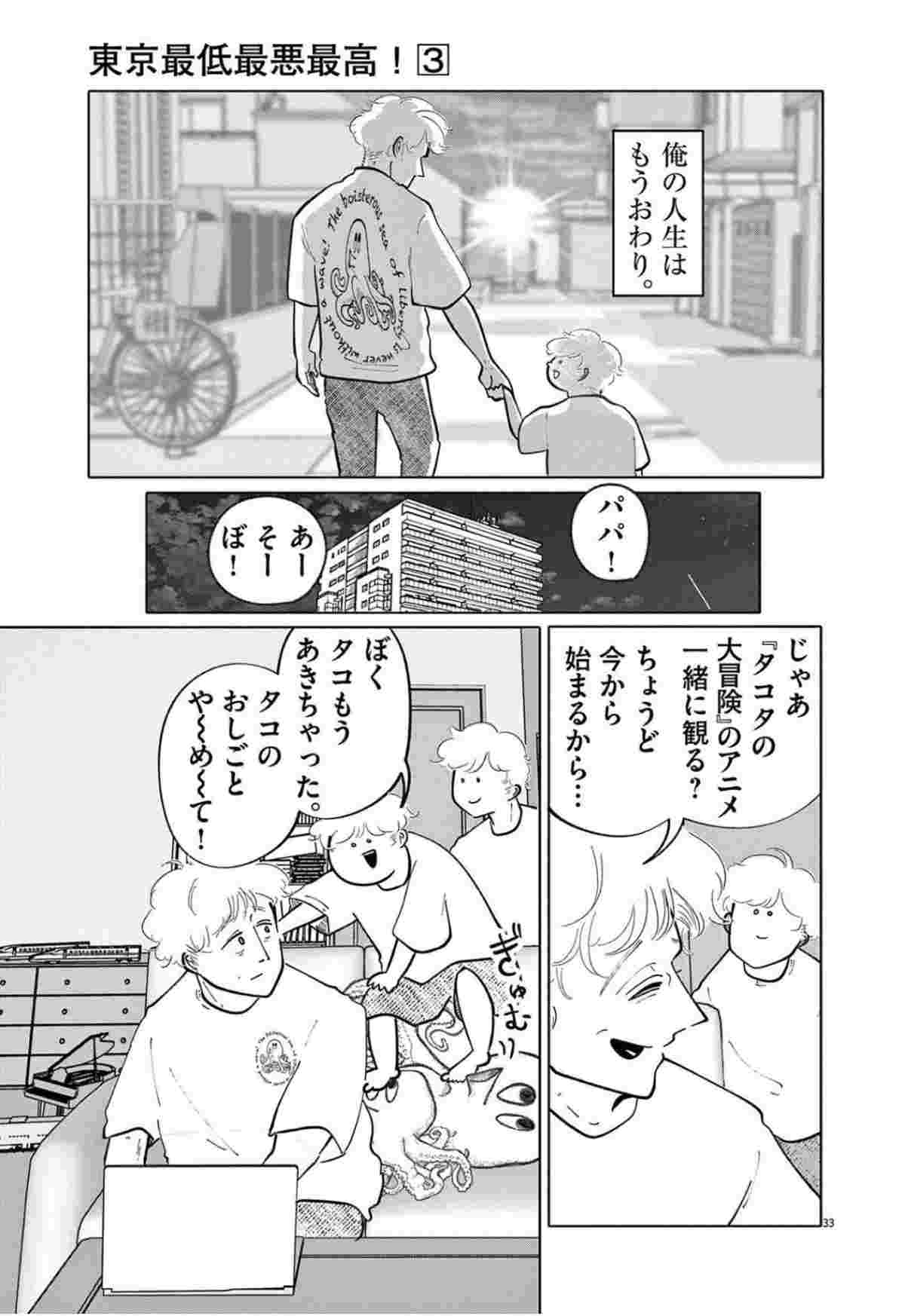 レス4番の画像7