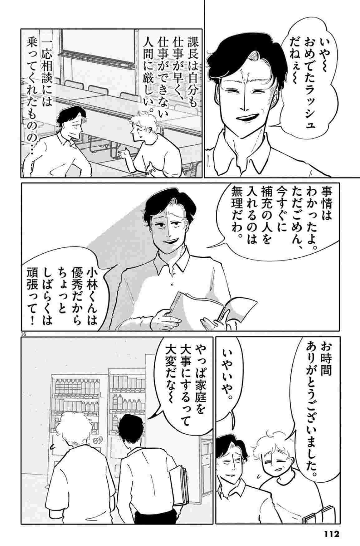 レス3番の画像1