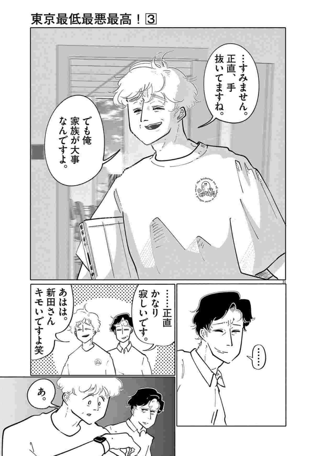 レス4番の画像5