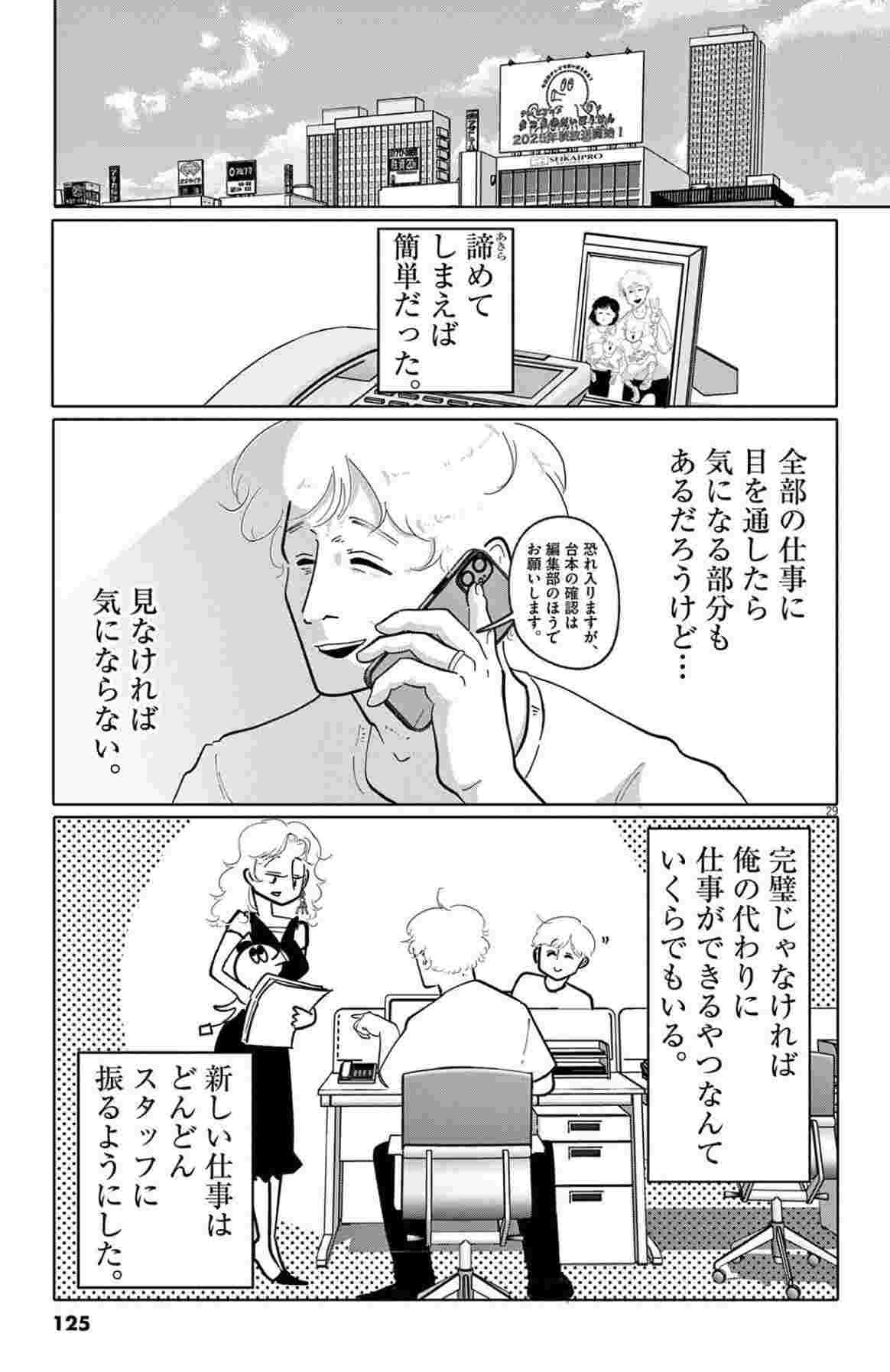 レス4番の画像3