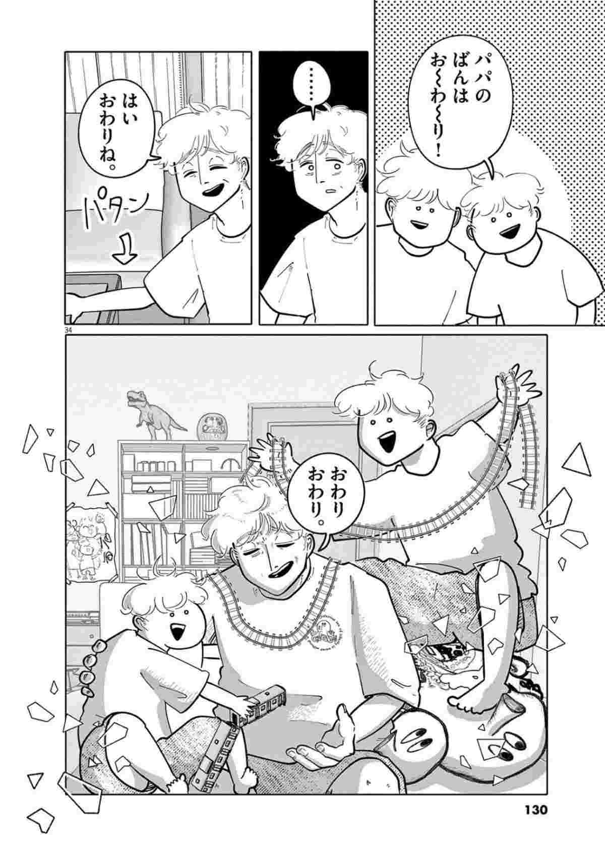 レス4番の画像8