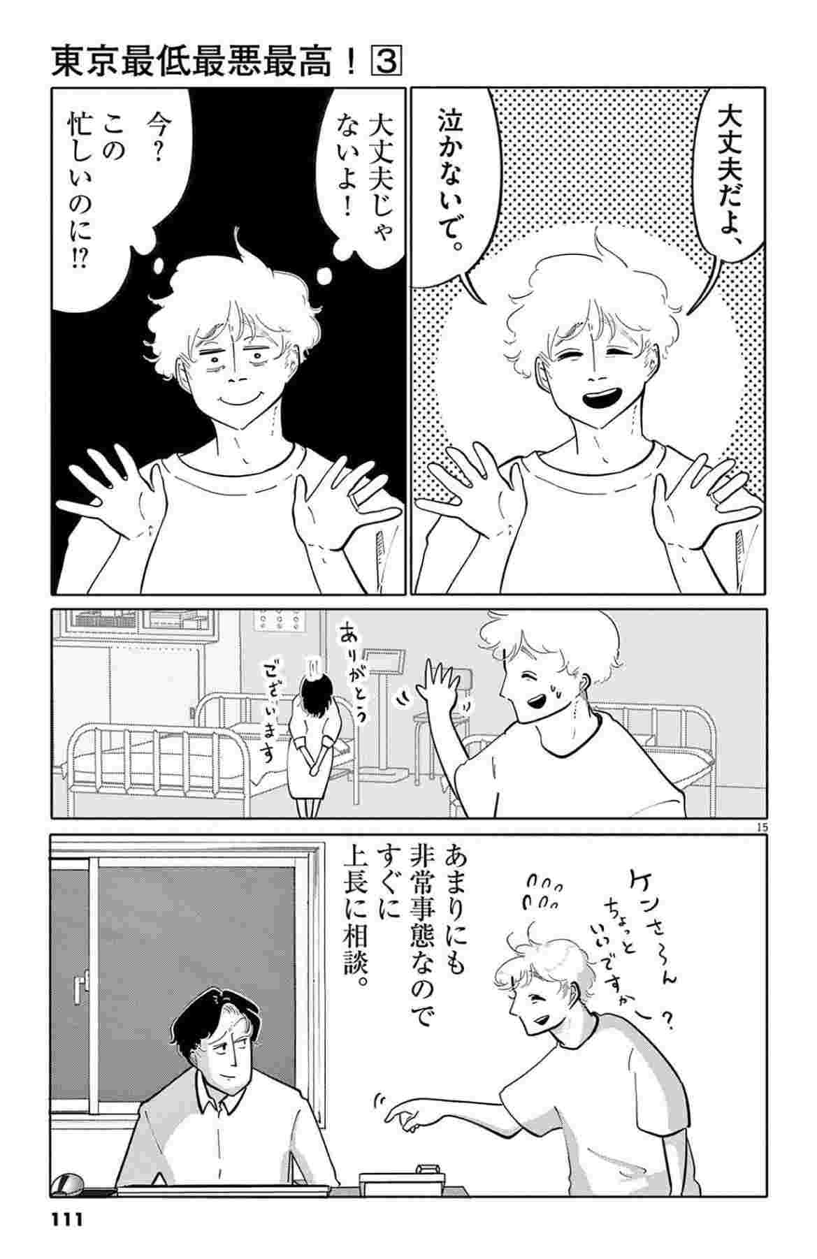 レス2番の画像11