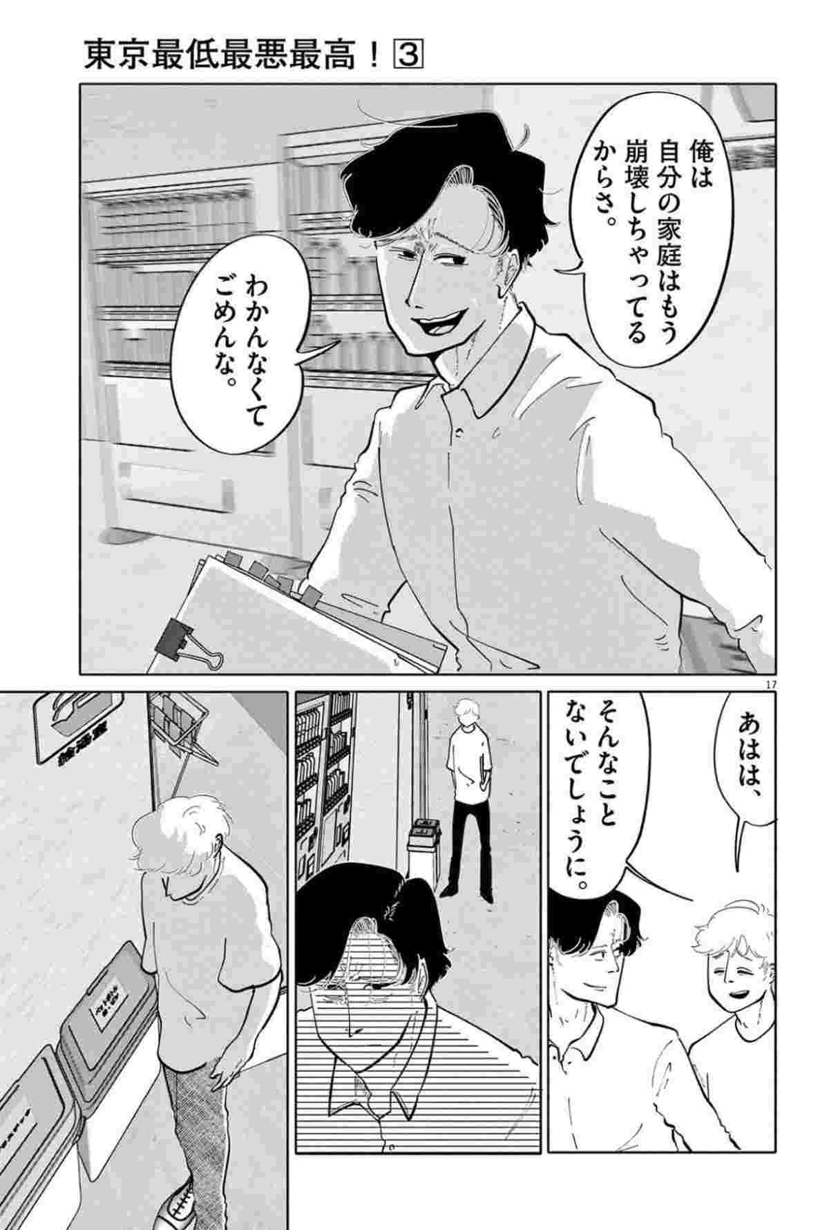 レス3番の画像2