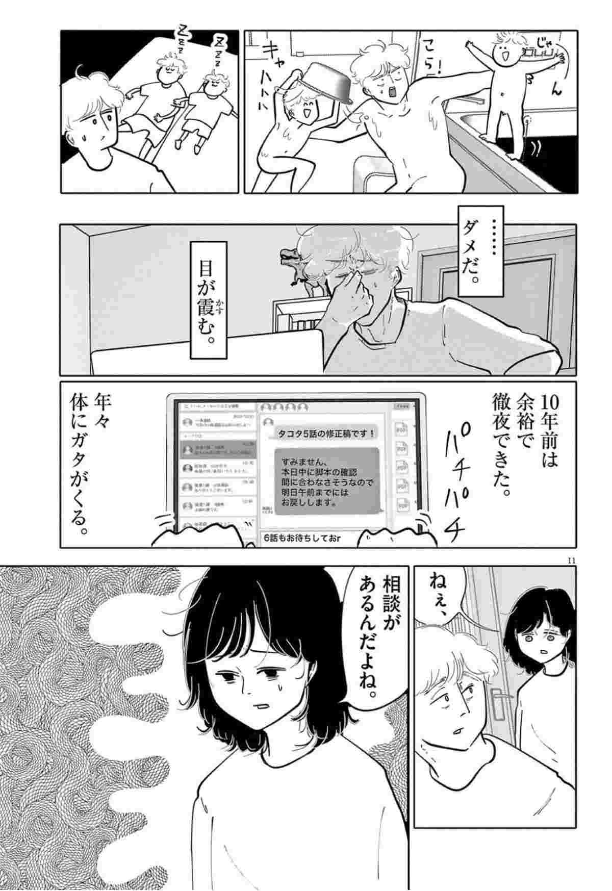 レス2番の画像7