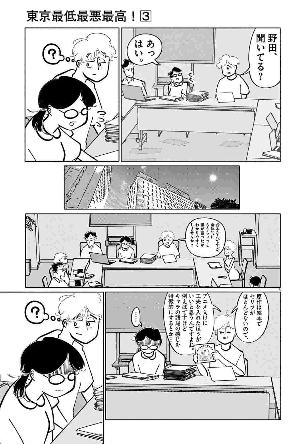 レス2番の画像1