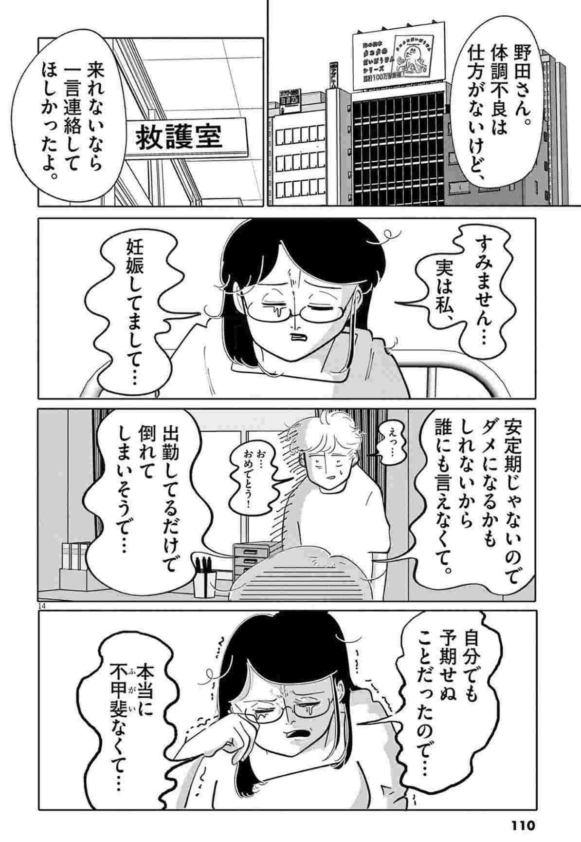 レス2番の画像10