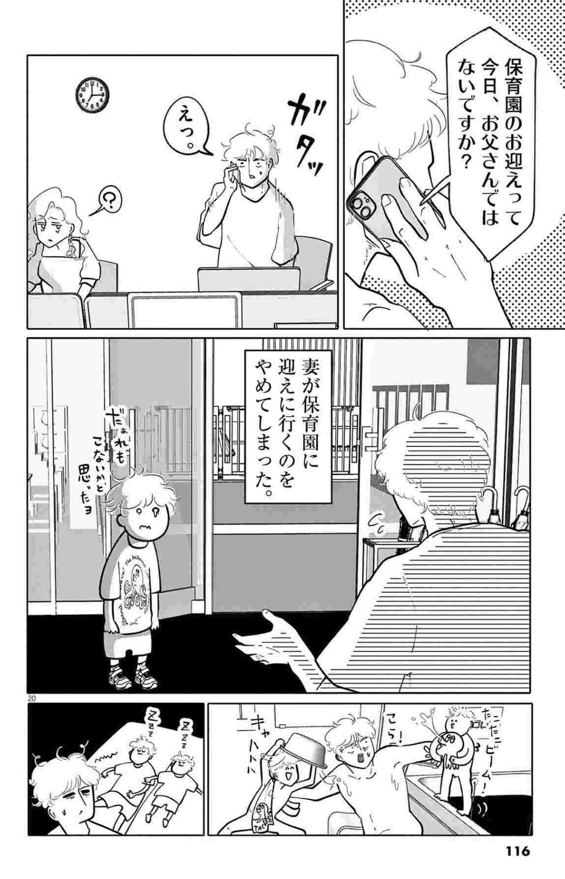 レス3番の画像5