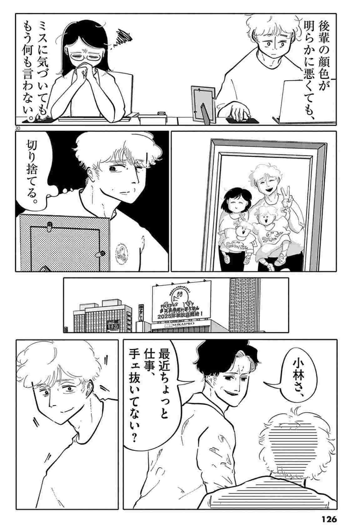 レス4番の画像4