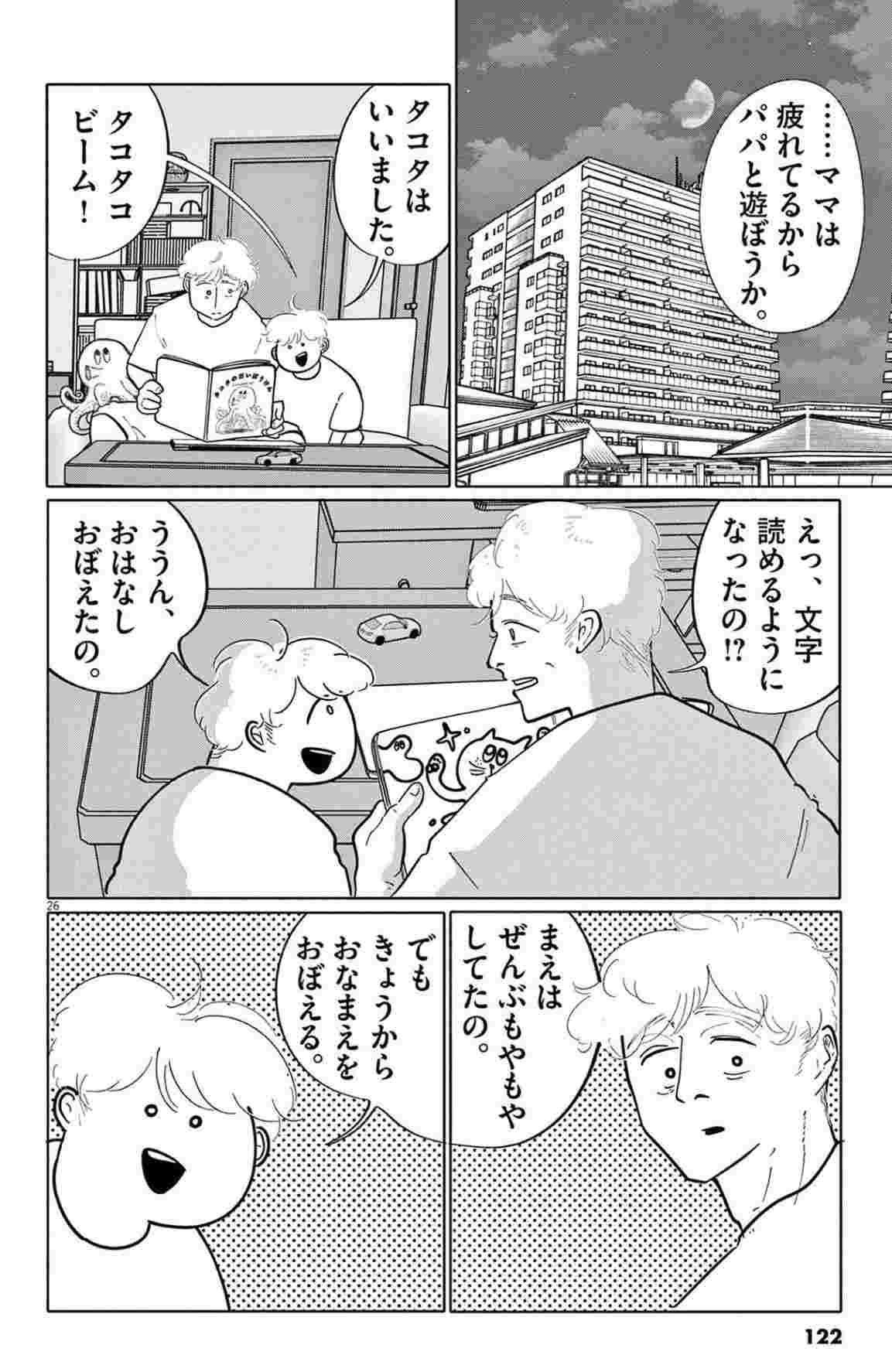 レス3番の画像11