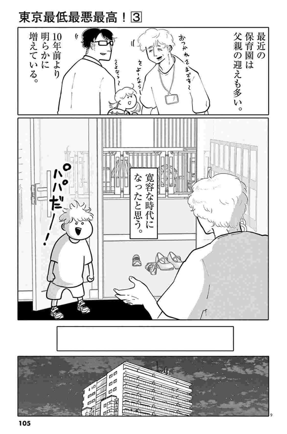 レス2番の画像5