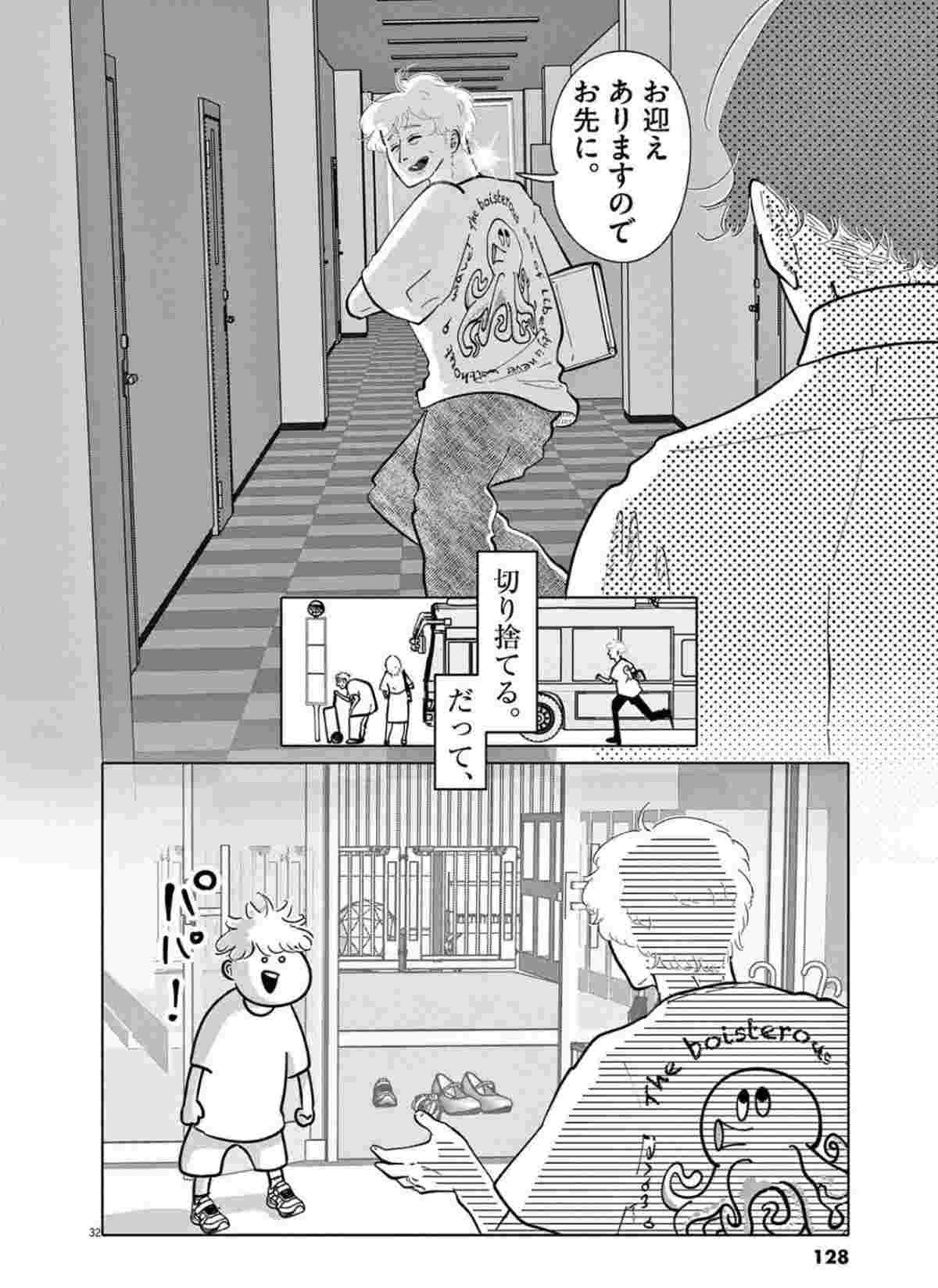 レス4番の画像6