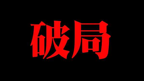 記事サムネイル