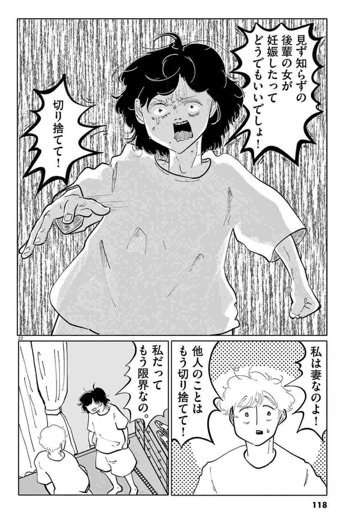 レス3番の画像7