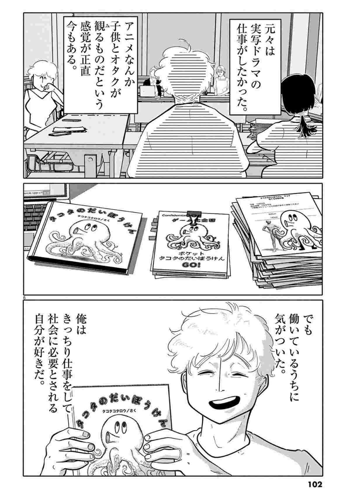 レス2番の画像2