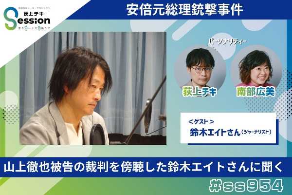 記事サムネイル