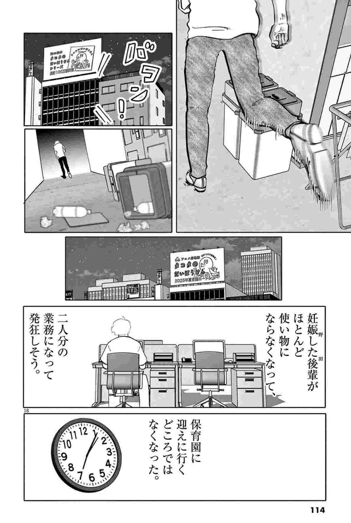 レス3番の画像3