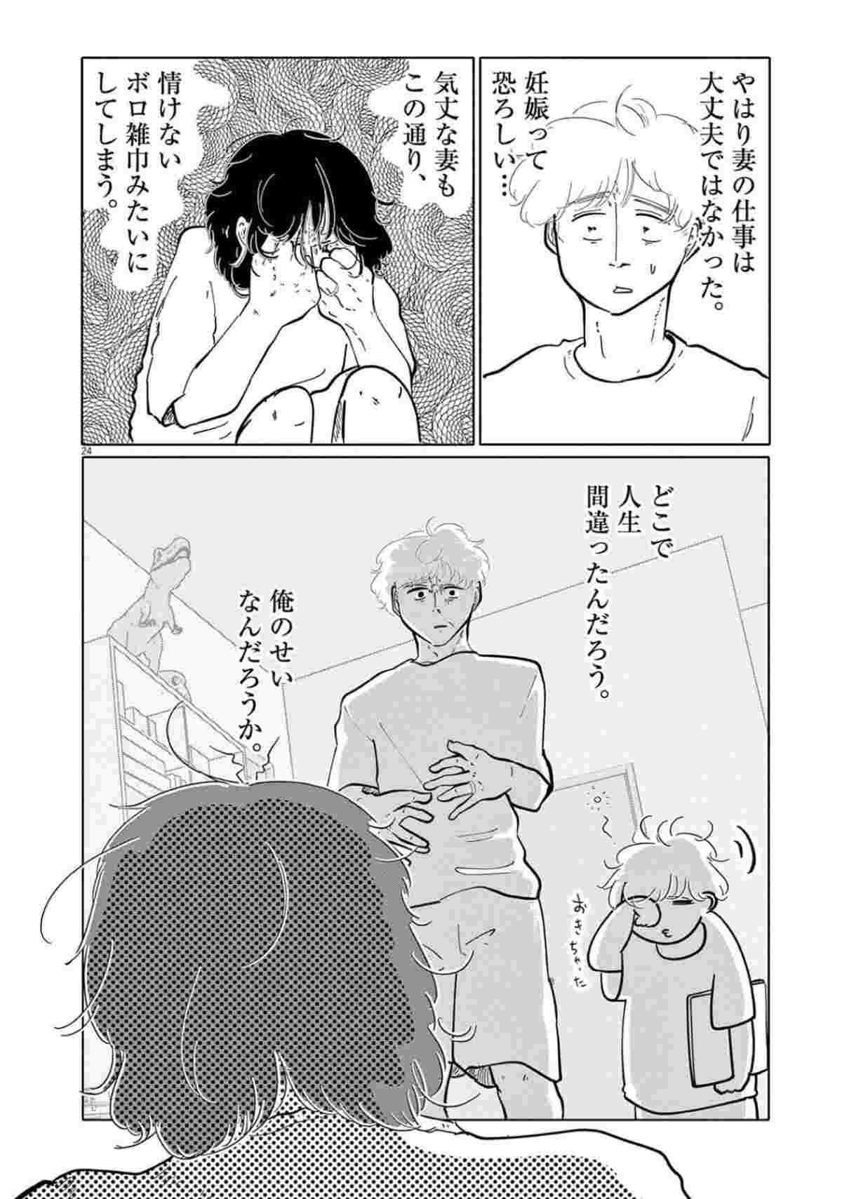 レス3番の画像9