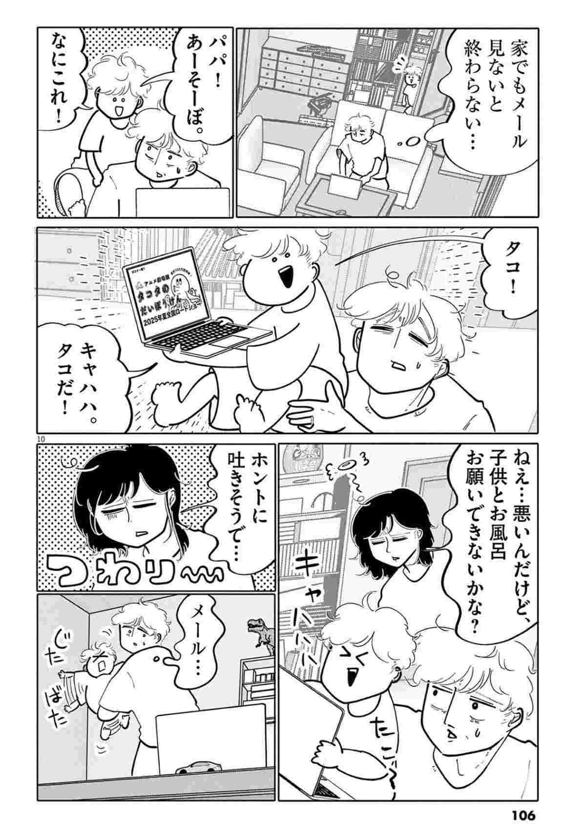 レス2番の画像6