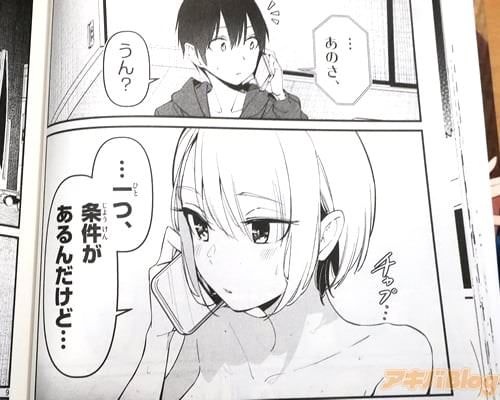 レス23番の画像3