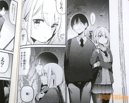 レス21番の画像2