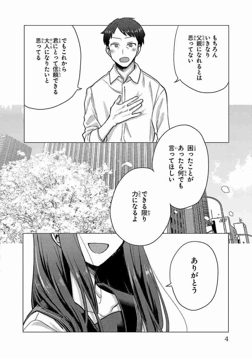 レス12番の画像2