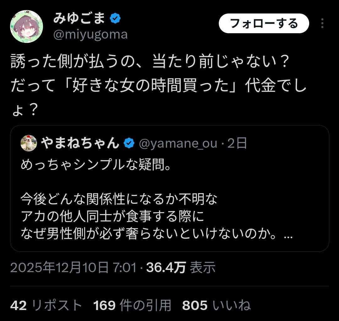 レス1番の画像2