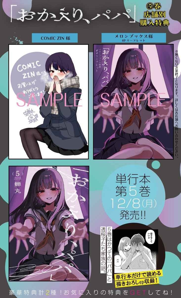 レス7番の画像1