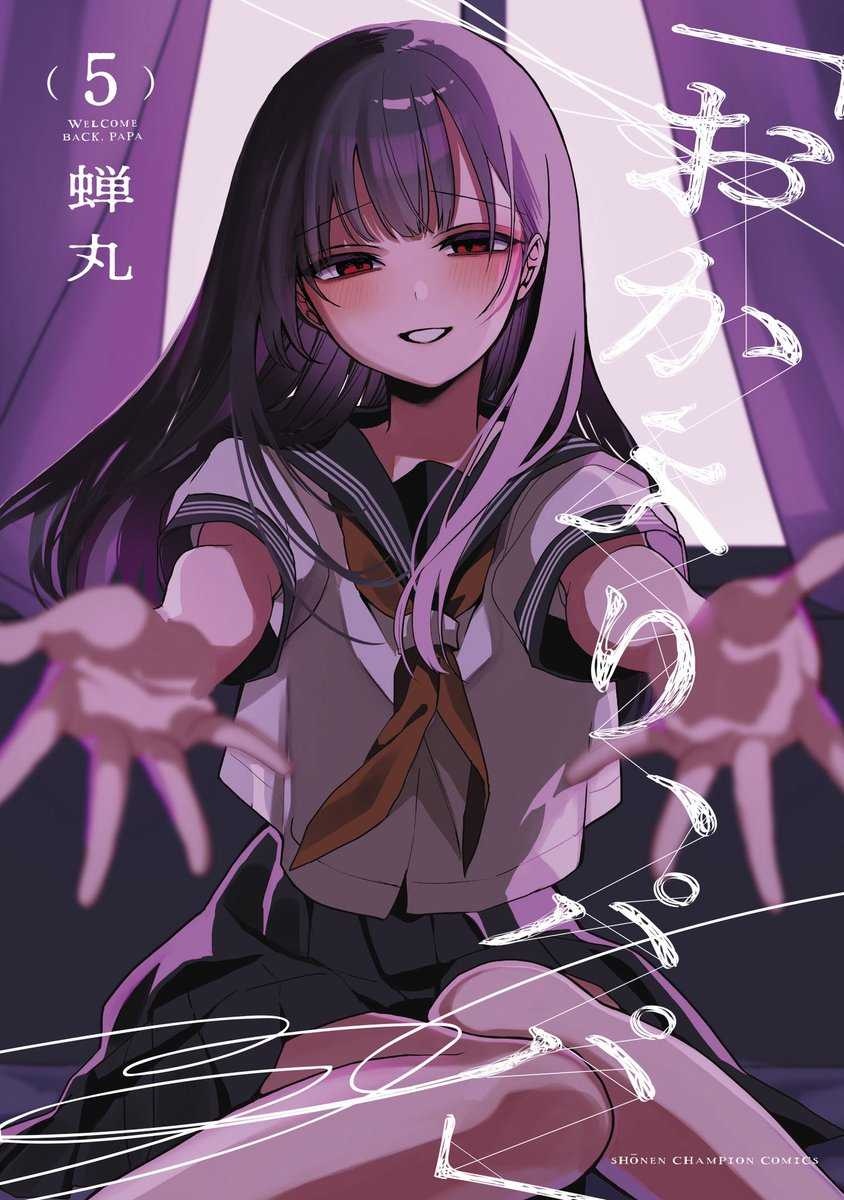 レス5番の画像1